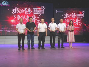 潮韻飛揚 普寧市青少年文藝協會成立，文化藝術交流盛典啟新章