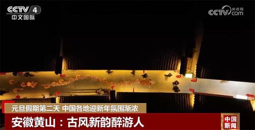 融合傳統與創新，各地精心布局文化藝術交流迎新春