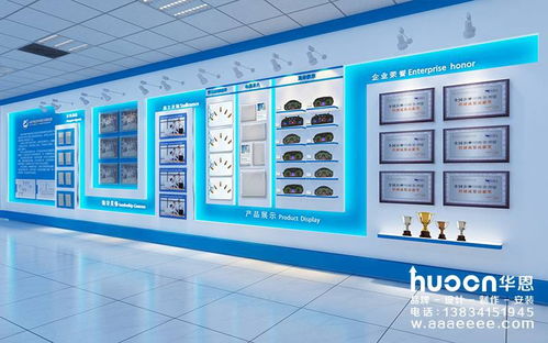 如何打造震撼人心的企業文化展廳與專業的企業形象策劃服務